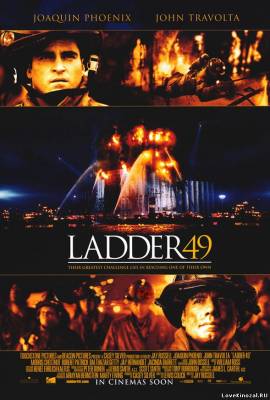 Смотреть в онлайне фильм Команда 49: Огненная лестница