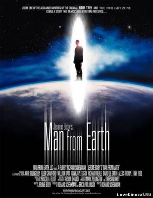 Смотреть в онлайне фильм Человек с Земли
