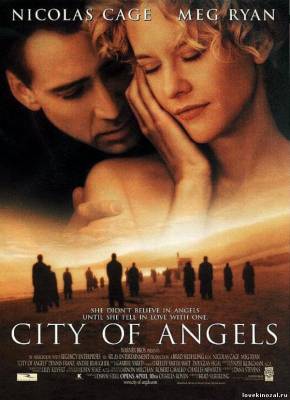 Смотреть в онлайне фильм Город ангелов смотреть онлайн