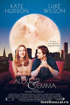 Смотреть в онлайне фильм Алекс и Эмма / Alex and Emma