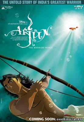Смотреть в онлайне фильм Арджун: принц-воин