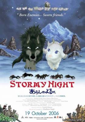 Смотреть в онлайне фильм Ночная буря