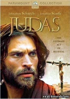 Смотреть в онлайне фильм Иуда / Judas (2004) DVDRip Онлайн