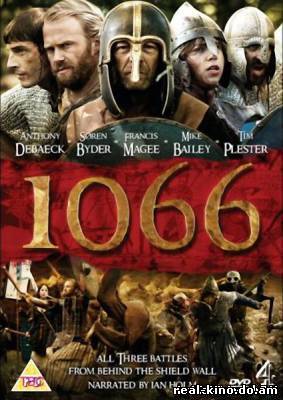 Смотреть в онлайне фильм 1066 смотреть онлайн