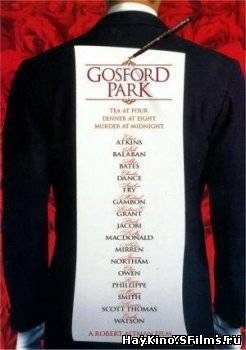 Смотреть в онлайне фильм Госфорд парк