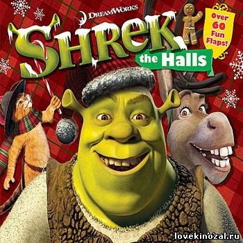 Смотреть в онлайне фильм Шрек - Pождество / Shrek the Halls (2007)