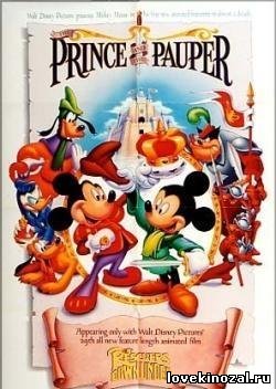 Смотреть в онлайне фильм Принц и нищий / The Prince and the Pauper (1990)