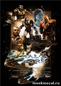 Смотреть в онлайне фильм Войны Хало / Halo Wars (2009) DVDRip Онлайн