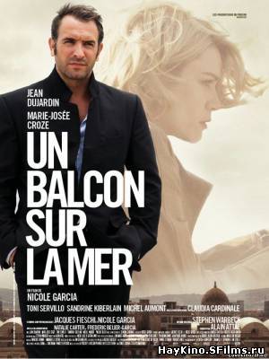 Смотреть в онлайне фильм Балкон с видом на море