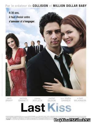 Смотреть в онлайне фильм Прощальный поцелуй