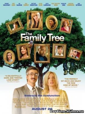 Смотреть в онлайне фильм Семейное дерево