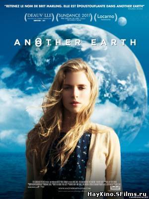 Смотреть в онлайне фильм Другая Земля