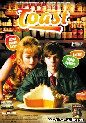 Смотреть в онлайне фильм Тост (2010)