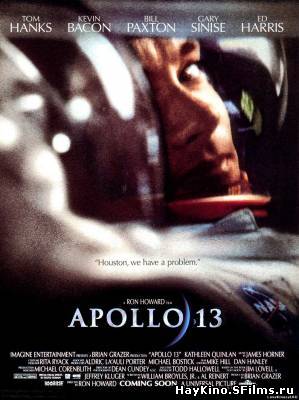 Смотреть в онлайне фильм Аполлон 13