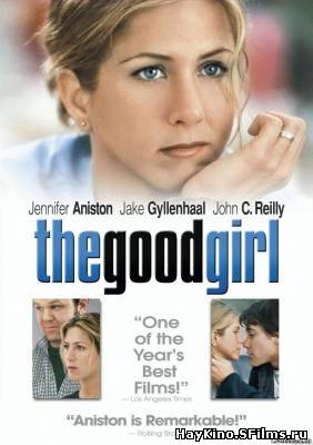 Смотреть в онлайне фильм Хорошая девочка