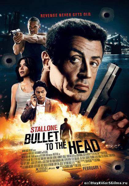 Смотреть в онлайне фильм Неудержимый / Bullet to the Head (2013)