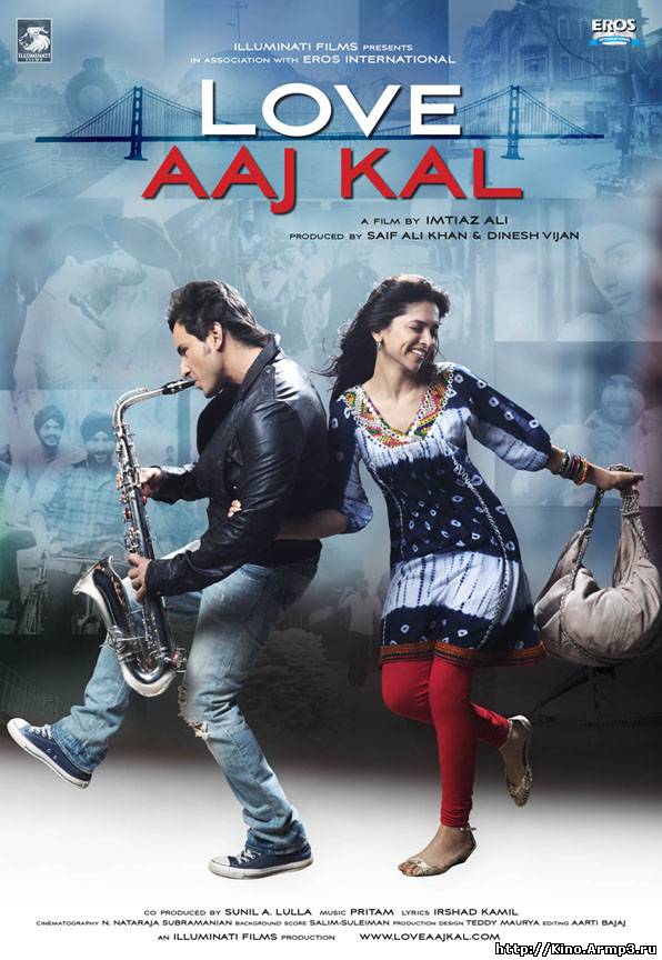 Смотреть в онлайне фильм Любовь вчера и сегодня / Love Aaj Kal (2012)