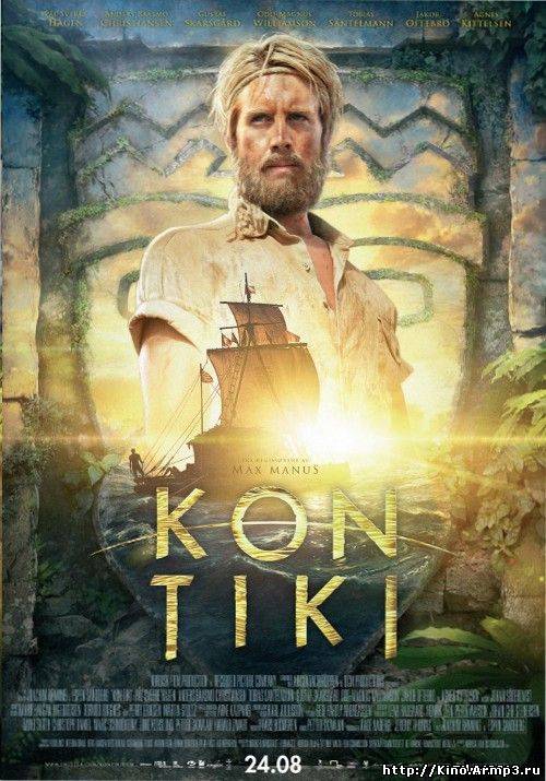 Смотреть в онлайне фильм Кон-Тики/Kon-Tiki