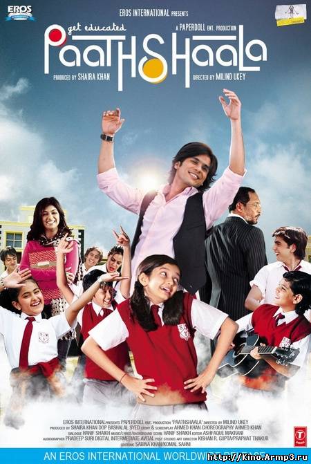 Смотреть в онлайне фильм Школа (2010)