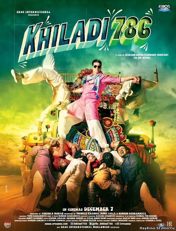 Смотреть в онлайне фильм Игрок 786 / Khiladi 786 (2012)