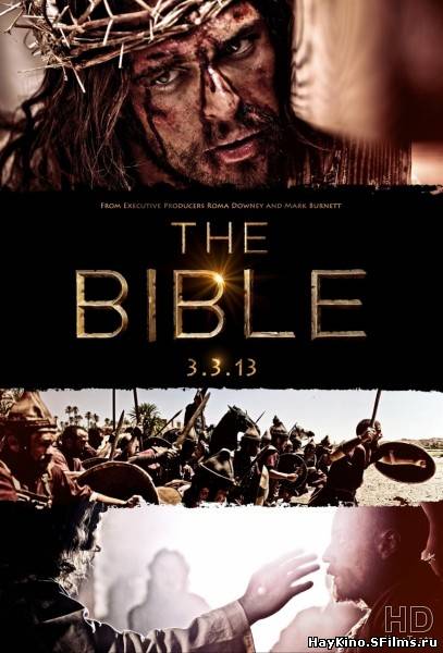 Смотреть в онлайне фильм Библия / The Bible (2013)