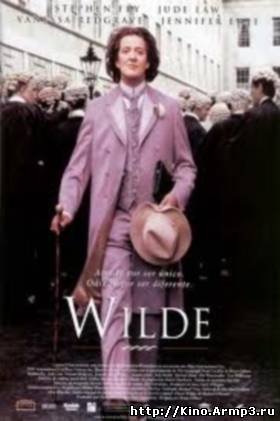 Смотреть в онлайне фильм Уайльд (1997)