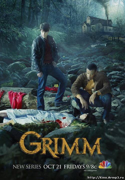 Смотреть в онлайне фильм Гримм 2 сезон (2012-2013)