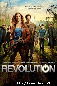 Смотреть в онлайне фильм Революция (1-20 серия) сериал смотреть онлайн / Revolution