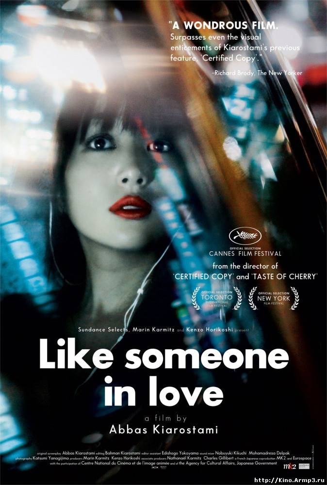 Смотреть в онлайне фильм Как влюбленный фильм смотреть онлайн (2012)