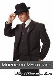Смотреть в онлайне фильм Расследования Мердока (1-5 сезон полностью) 6 сезон смотреть онлайн 1-8 серия 2013 / Murdoch Mysteries