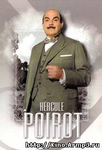 Смотреть в онлайне фильм Пуаро сериал (1-12 сезон полностью) 13 сезон 1 серия смотреть онлайн / Poirot