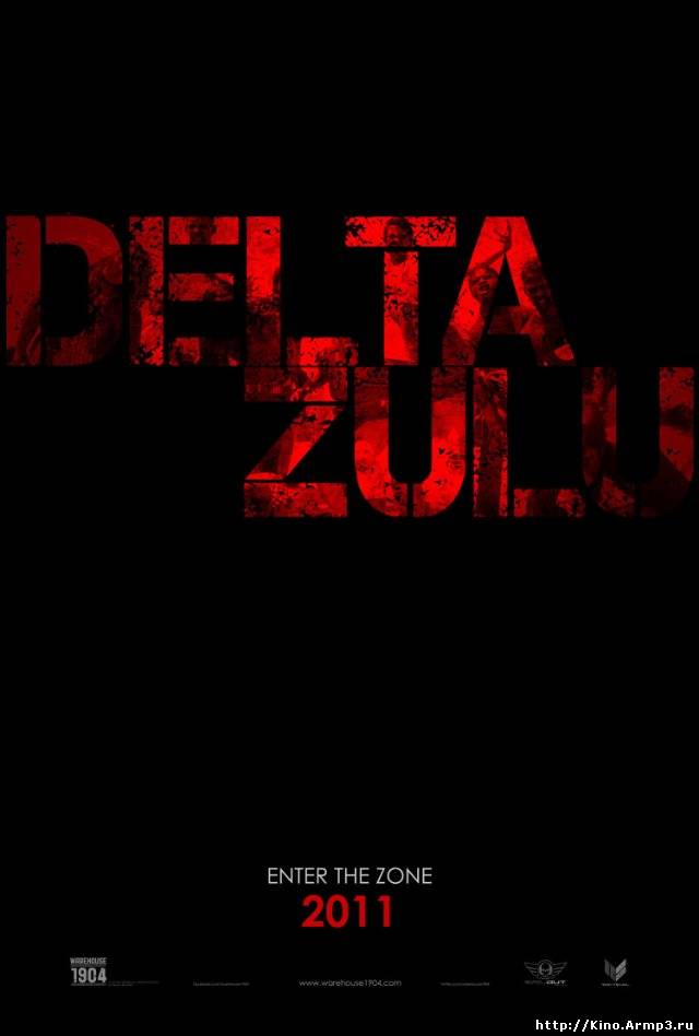 Смотреть в онлайне фильм Дельта Зулу фильм смотреть онлайн (2013) / Delta Zulu