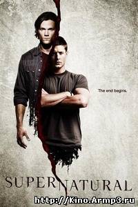 Смотреть в онлайне фильм Сверхъестественное сериал 8 сезон 1-23 серия смотреть онлайн / Supernatural