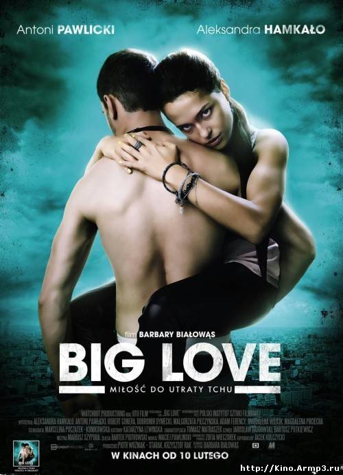 Смотреть в онлайне фильм Большая любовь фильм смотреть онлайн (2012)