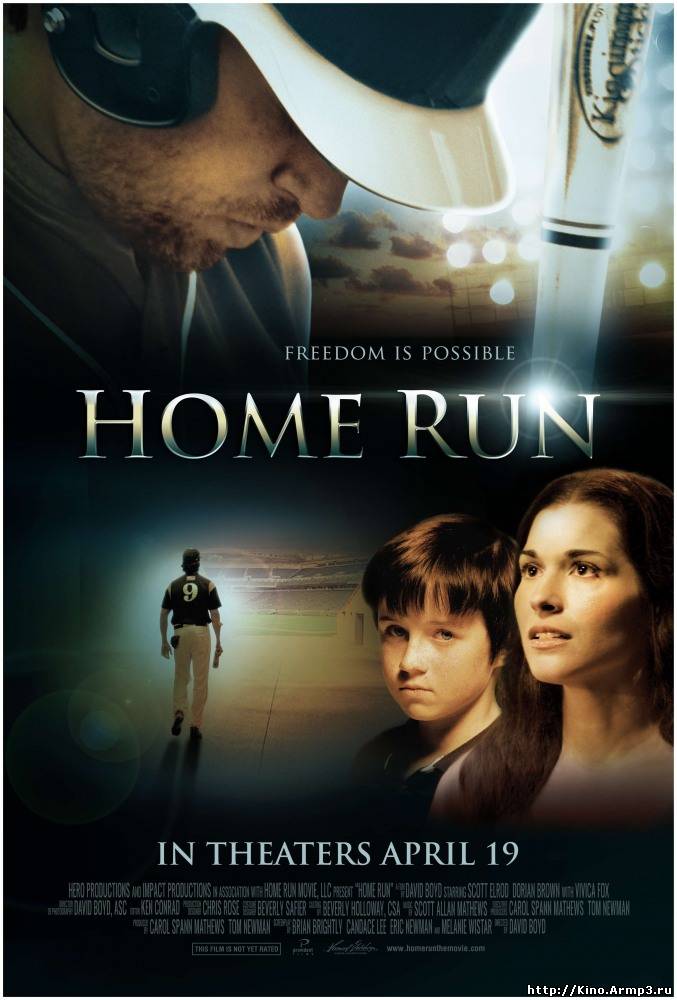 Смотреть в онлайне фильм Хоум Ран фильм смотреть онлайн (2013) / Home Run
