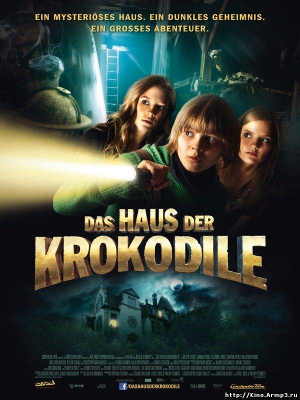 Смотреть в онлайне фильм Дом крокодилов фильм смотреть онлайн (2012)