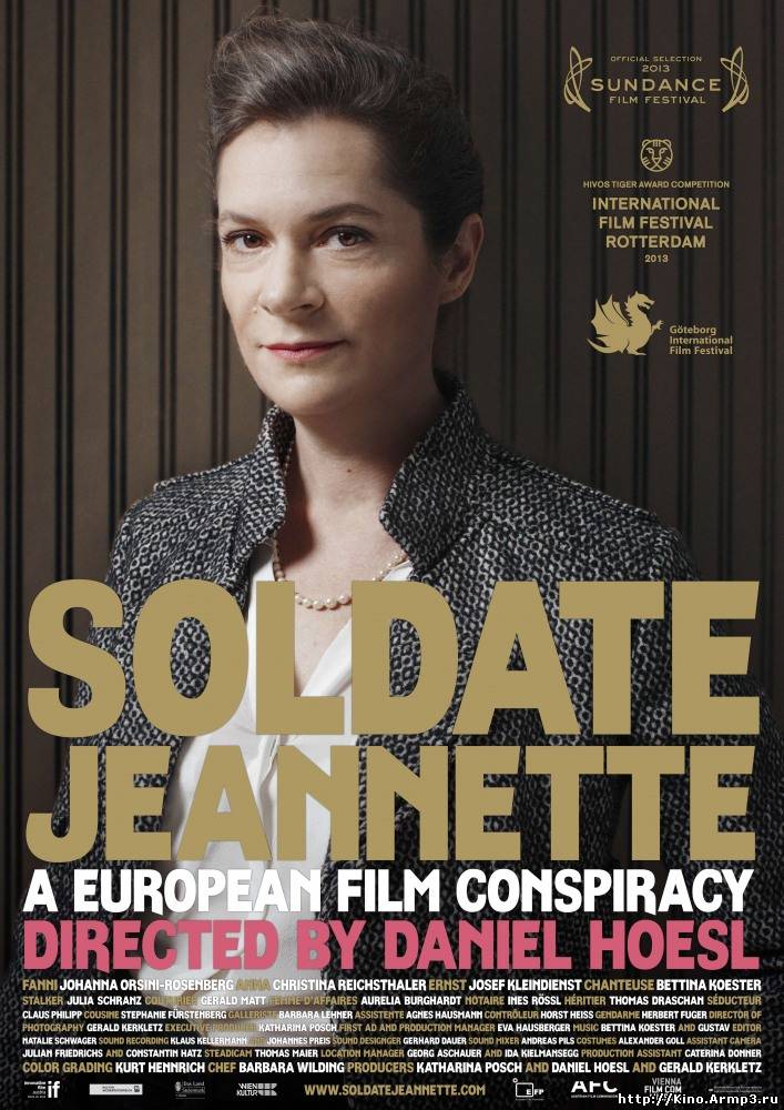 Смотреть в онлайне фильм Солдат Жаннетт фильм смотреть онлайн (2013) / Soldate Jeannette