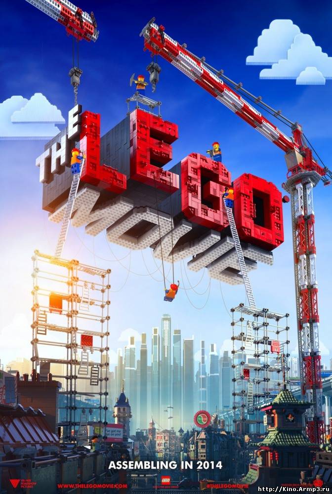 Смотреть в онлайне фильм Лего 3D мультфильм смотреть онлайн (2014)