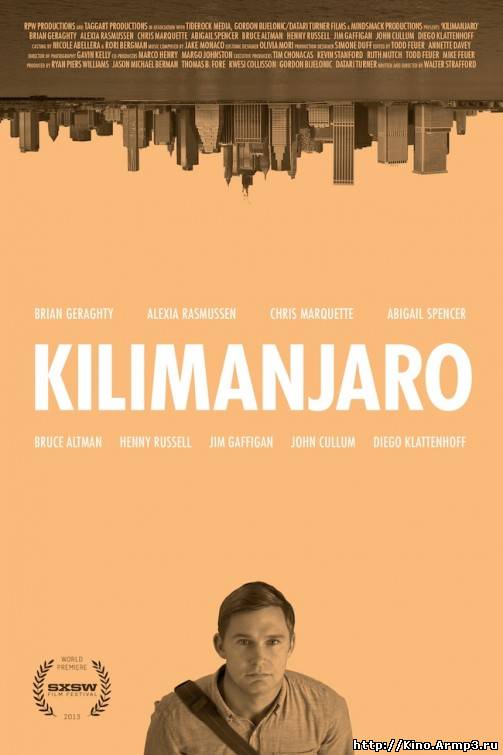 Смотреть в онлайне фильм Килиманджаро фильм смотреть онлайн (2013) / Kilimanjaro