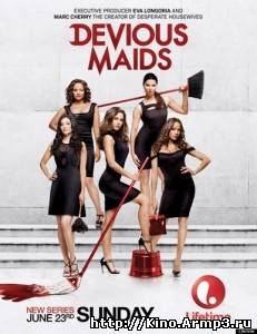 Смотреть в онлайне фильм Коварные горничные сериал 1 сезон 1 серия смотреть онлайн 2013 / Devious Maids