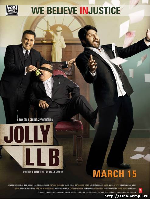 Смотреть в онлайне фильм Джолли–бакалавр юридических наук фильм смотреть онлайн (2013) / Jolly LLB