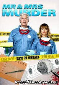 Смотреть в онлайне фильм Уборщики сериал 1 серия смотреть онлайн / Mr & Mrs Murder