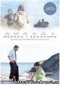 Смотреть в онлайне фильм Убийства на Сандхамне сериал 1-3 серия смотреть онлайн / Morden i Sandhamn