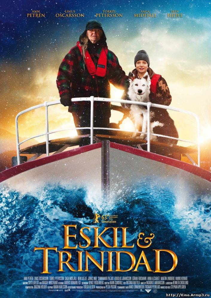 Смотреть в онлайне фильм Эскиль и Тринидад фильм смотреть онлайн (2013) / Eskil & Trinidad