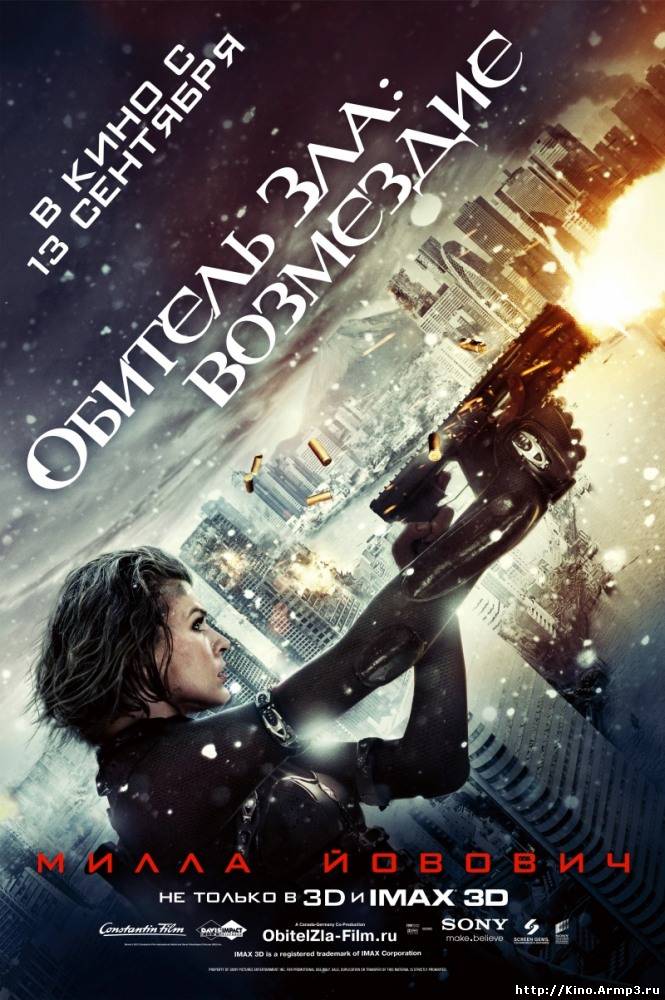 Смотреть в онлайне фильм Обитель зла 5: Возмездие фильм смотреть онлайн (2012)