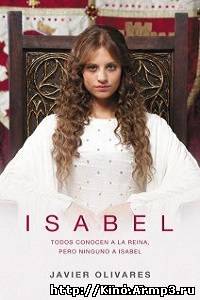 Смотреть в онлайне фильм Изабелла сериал 1-5 серия смотреть онлайн (2013) / Isabel