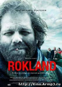 Смотреть в онлайне фильм Страна Бурь фильм смотреть онлайн 2011 / Rokland