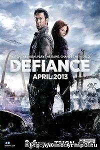 Смотреть в онлайне фильм Вызов сериал 1-13 серия смотреть онлайн (2013) / Defiance