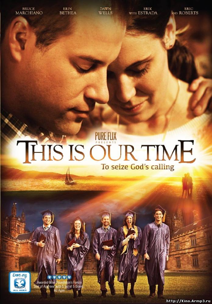Смотреть в онлайне фильм Это наше время фильм смотреть онлайн (2013) / This Is Our Time