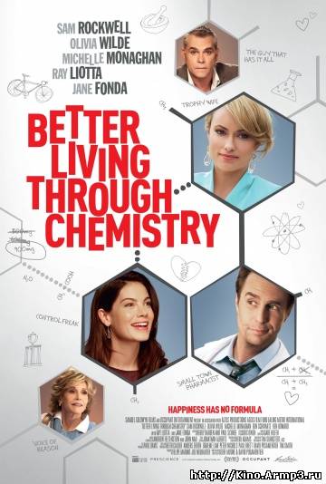 Смотреть в онлайне фильм Химия и жизнь (2014) фильм смотреть онлайн / Better Living Through Chemistry